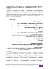 Научная статья на тему 'ОБЗОР ВОЗМОЖНОСТЕЙ ПРОГРАММНЫХ КОМПЛЕКСОВ TESTMAKER И ANSTESTER'