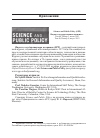 Научная статья на тему 'Обзор журнала Science and Public Policy (spp). Том 40, № 3, июнь 2013; Том 40, № 4, август 2013'