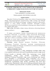 Научная статья на тему 'OCHIQLIK, OSHKORALIK VA KO’P TOMONLAMA HAMKORLIK O’ZBEKISTON TASHQI SIYOSATINING USTUVOR YO’NALISHI'