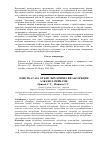 Научная статья на тему 'Очистка газа от кислых примесей абсорбции алканоламинами'