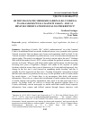 Научная статья на тему 'OD TRIVIJALIZACIJE MEDIJSKIH SADRŽAJA DO UVOĐENJA ČLANKA SRAMOĆENJA U KAZNENI ZAKON - JESU LI HRVATSKI MEDIJI NA PROFESIONALNOJ PREKRETNICI?'