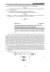 Научная статья на тему 'Однородное решение при касательной нагрузке, равномерно распределенной вдоль оси кругового цилиндра'