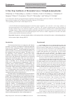 Научная статья на тему 'Одностадийный синтез борированных мезо-тетрафенилпорфиринов'
