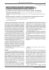 Научная статья на тему 'Односторонняя гиперплазия мыщелкового отростка нижней челюсти: гистогенетические и клинико-патоморфологические аспекты'