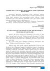 Научная статья на тему 'ҲОФИЗИ АБРУ АСАРЛАРИДА ТЕМУРИЙЛАР ДАВРИ ТАРИХИНИ ЁРИТИЛИШИ'