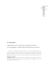 Научная статья на тему 'Оформленность русских прилагательных и их разряды в характерологическом аспекте'