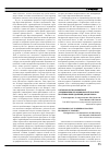 Научная статья на тему 'Офтальмология в семейной (общеврачебной) медицинской практике: проблемы преподавания дисциплины'