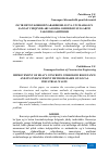 Научная статья на тему 'OG’IR BETON KORROZIYABARDOSHLIGI VA UNI MAHALLIY SANOAT CHIQINDILARI ASOSIDA OSHIRISH USULLARINI TAKOMILLASHTIRISH'