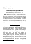 Научная статья на тему 'ОГРАНИЧЕНИЕ ПРАВ ЧЕЛОВЕКА В ЭПОХУ ЦИФРОВИЗАЦИИ (ПОСТАНОВКА ПРОБЛЕМЫ)'