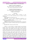 Научная статья на тему 'ОИЛАДА АХЛОҚИЙ ТАРБИЯ УСУЛ ВА ШАКЛЛАРИ'