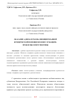 Научная статья на тему 'ОКАЗАНИЕ АДВОКАТОМ КВАЛИФИЦИРОВАННОЙ ЮРИДИЧЕСКОЙ ПОМОЩИ ВОЕННОСЛУЖАЩИМ: ПРОБЛЕМЫ И ПЕРСПЕКТИВЫ'