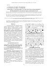 Научная статья на тему 'Окисление 2-(N-ацетиламино)-2-(3,5-ди- трет-бутил-4-гидроксифенил)- пропионовой кислоты кислородом в щелочной среде'
