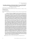 Научная статья на тему 'Окисление этилбензола в микрогетерогенных системах, образованных добавками цетилтриметиламмоний бромида с ацетилацетонатом Со'