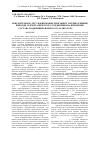 Научная статья на тему 'Окислительное десульфирование дизельных топлив: влияние природы сероорганического соединения на изменение состава модифицированного катализатора Cu-Zn-Al'