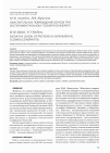Научная статья на тему 'Окислительное повреждение белков при экспериментальном гломерулонефрите'