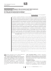 Научная статья на тему 'Оксид азота и Гордокс при лечении ожоговой ишемии конъюнктивы (биохимические исследования)'