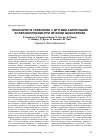 Научная статья на тему 'Оланзапин в сравнении с другими атипичными антипсихотиками при лечении шизофрении'