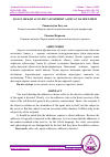 Научная статья на тему 'ҲОЛАТ ФЕЪЛИ АСОСЛИ ГАПЛАРНИНГ АДРЕСАТ ВАЛЕНТЛИГИ'