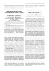 Научная статья на тему 'ОЛіГОАСТРОЦИТОМА: ЧИННИКИ, ЩО ВИЗНАЧАЮТЬ ЯКіСТЬ ЖИТТЯ ХВОРОГО'