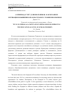 Научная статья на тему '«ОЛИМПИАДА ТУВГУ ДЛЯ ШКОЛЬНИКОВ» КАК МЕХАНИЗМ МОТИВАЦИИ ПОВЫШЕНИЯ ОБРАЗОВАТЕЛЬНОГО УРОВНЯ ШКОЛЬНИКОВ'