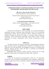 Научная статья на тему 'ОЛИЙ БОШЛАНҒИЧ ТАЪЛИМ ЖАРАЁНИДА ЧЕТ ТИЛЛАРНИ ЎҚИТИШНИНГ ИННОВАЦИОН ЁНДАШУВЛАРИ'