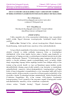 Научная статья на тему 'OLIY TA’LIM MUASSASALARIDA O’QUV JARAYONINI TASHKIL ETISHDA FLIPPED CLASSROOM TEXNOLOGIYASIDAN FOYDALANISH'