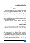 Научная статья на тему 'OLIY TA’LIM RAQOBATBARDOSHLIGINI OSHIRISHDA MARKETING STRATEGIYALARIDAN FOYDALANISH HOLATI TAHLILI'