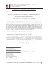 Научная статья на тему 'Omega-classification of Surface Diffeomorphisms Realizing Smale Diagrams'