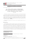 Научная статья на тему 'On a Class of Precessions of a Rigid Body with a Fixed Point under the Action of Forces of Three Homogeneous Force Fields'