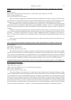 Научная статья на тему 'On a weakly ill-posed problem of integral geometry with a perturbation on a family of broken lines'