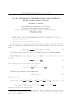 Научная статья на тему 'On an extremal problem for polynomials with fixed mean value'