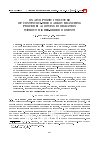 Научная статья на тему 'ON ASYMPTOTIC STRUCTURE OF CONTINUOUS-TIME MARKOV BRANCHING PROCESSES ALLOWING IMMIGRATION WITHOUT HIGHER-ORDER MOMENTS'