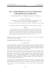 Научная статья на тему 'ON φ-CONHARMONICALLY FLAT LORENTZIAN PARA-KENMOTSU MANIFOLDS'