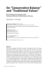 Научная статья на тему 'On “Conservative Balance” and “Traditional Values”. New Ideological Antagonisms between Western Modernity and Russia'