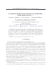 Научная статья на тему 'ON DISTANCE-REGULAR GRAPHS OF DIAMETER 3 WITH EIGENVALUE θ = 1'