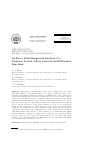 Научная статья на тему '  On Exact Multidimensional Solutions of a Nonlinear System of First Order Partial Differential Equations'