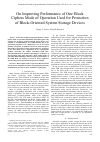 Научная статья на тему 'On Improving Performance of One Block Ciphers Mode of Operation Used for Protection of Block-Oriented System Storage Devices'