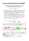 Научная статья на тему 'On integrability of a discrete analogue of Kaup-Kupershmidt equation'