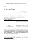 Научная статья на тему 'On lifelong learning in China: old patterns and new prospects'