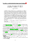 Научная статья на тему 'ON MKDV EQUATIONS RELATED TO KAC-MOODY ALGEBRAS A5(1) AND A5(2)'