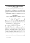 Научная статья на тему 'On nonstationary solutions to Yang–Mills equations'