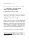 Научная статья на тему 'On obstructions to the existence of a simple arc, connecting the multidimensional Morse-Smale diffeomorphisms'