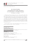 Научная статья на тему 'ON ORBITAL STABILITY OF PENDULUM-LIKE SATELLITE ROTATIONS AT THE BOUNDARIES OF STABILITY REGIONS'