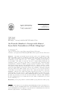 Научная статья на тему 'ON PERIODIC SHUNKOV’S GROUPS WITH ALMOST LAYER-FINITE NORMALIZERS OF FINITE SUBGROUPS'