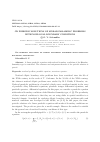 Научная статья на тему 'ON PERIODIC SOLUTIONS OF LINEAR PARABOLIC PROBLEMS WITH NONLOCAL BOUNDARY CONDITIONS'