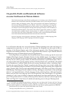 Научная статья на тему 'ON POSSIBLE DARDIC AND BURUSHASKI INFLUENCE ON SOME NORTHWESTERN TIBETAN DIALECTS'