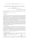 Научная статья на тему 'ON QUANTUM BIT CODING BY GAUSSIAN BEAM MODES FOR THE QUANTUM KEY DISTRIBUTION'
