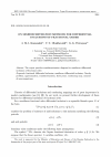 Научная статья на тему 'On semidiscretization methods for differential inclusions of fractional order'