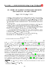 Научная статья на тему 'On series of Darboux integrable discrete equations on square lattice'