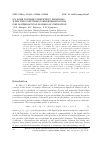 Научная статья на тему 'On some inverse coefficient problems with the pointwise overdetermination for Mathematical models of filtration'